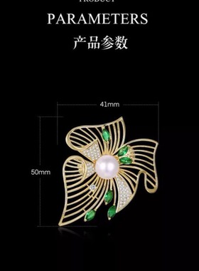 达令 绿色珍珠花卉胸针 女士轻奢高级感气质胸花西装别针大衣配饰