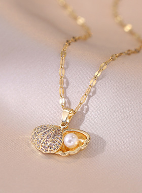 达令 贝壳珍珠镶钻吊坠 时尚风钛钢项链 高级感百搭锁骨链 不掉色