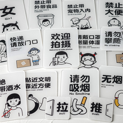 谢绝议价提示牌不讲价概不议价标识牌示本店砍价让价治愈如此刚好 - 图3