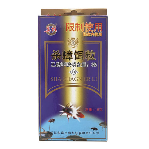 蟑螂药立柱杀蟑饵粒灭蟑螂家用除德国小蠊粉剂连锁传染清除大蟑螂 - 图3