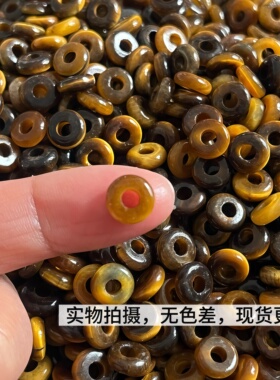 天然黄黄虎石隔片DIY手链配件