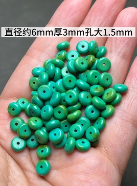 保真军绿色隔片绿松石隔片珠