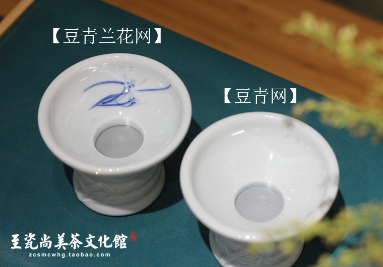 京德茶漏过滤网茶叶过滤器贵和祥茶具景德镇手绘功夫茶具免费换新