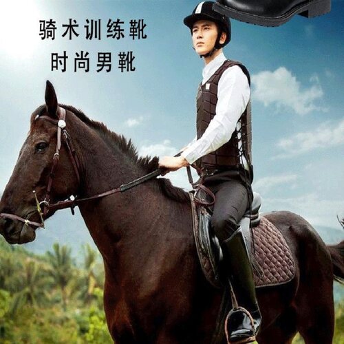 男女皮靴高筒靴升旗护卫队靴子鼓乐队骑士马术靴COSPLAY动漫靴子 - 图1