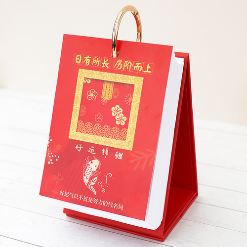 2027年高考倒计时日历日期祝愿翻页励志应届毕业成长紧迫大学自律 - 图0