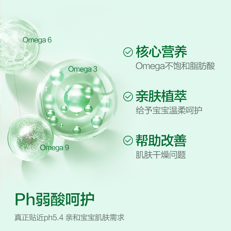 avent新安怡婴儿洗发水女孩宝宝洗发露儿童男孩泡泡洗头弱酸清洁,淘宝优惠券,粉丝福利购,淘宝优惠卷