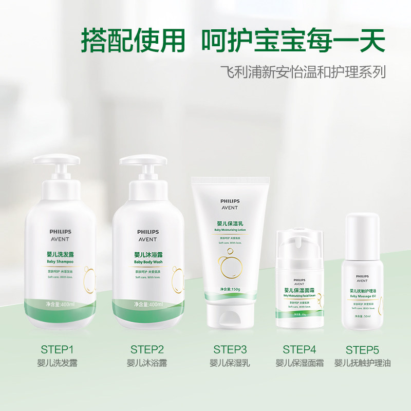 avent新安怡婴儿洗发水女孩宝宝洗发露儿童男孩泡泡洗头弱酸清洁,淘宝优惠券,粉丝福利购,淘宝优惠卷