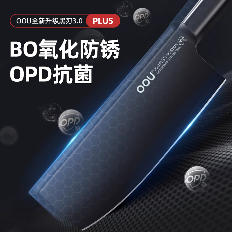 OOU刀具套装厨房专用菜刀组合厨具全套切菜刀家用德国钢厨刀一套 - 图1