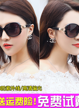 偏光防紫外线女大脸显瘦墨镜