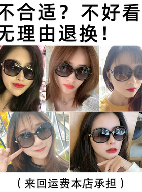 防紫外线太阳镜女高级感2025新款大脸显瘦偏光防晒大框茶色墨镜潮