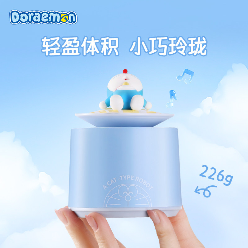 ROCK 哆啦A梦夏日风情蓝牙音箱迷你音响适用连接手机播放音乐听歌