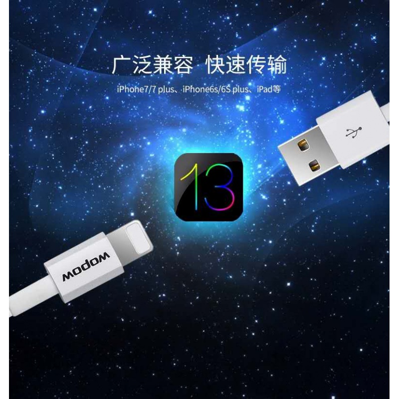 沃品苹果数据线适用iPhone6苹果7wopow充电线8/11/XS手机线LC505X - 图0