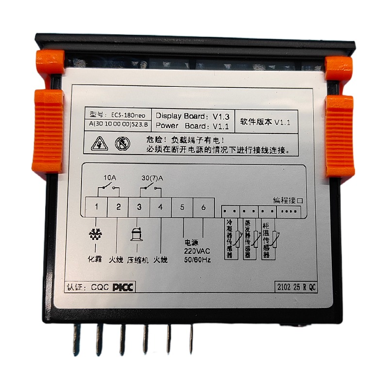 ECS-180neo/180A/B/ C制冷化霜灯光风机饮料柜商用冰柜冷柜用 - 图2