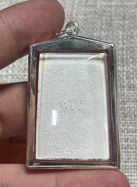 泰北星泰国佛牌正品 龙婆柳2536财龟 经文龟 国内现货 正品保真老