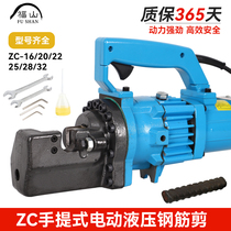 Electric steel bar cutting machine small RC-16 GQ-32 hand portable hydraulic steel bar cut pliers bending machine