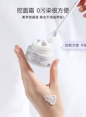 粉底液水乳面霜硅胶刮刀小勺子