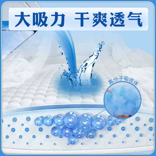 Adult pull-up economical panty diapers