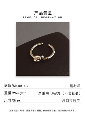 2026新款极简绳结开口食指戒