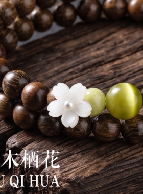 新中式阿拉善绿猫眼绿檀木手链