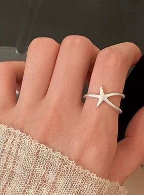 甜美百搭叠戴开口黄铜星星女戒