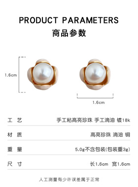 时尚通勤滴油花朵蚊香盘耳夹气质轻奢风几何珍珠无耳洞耳饰感