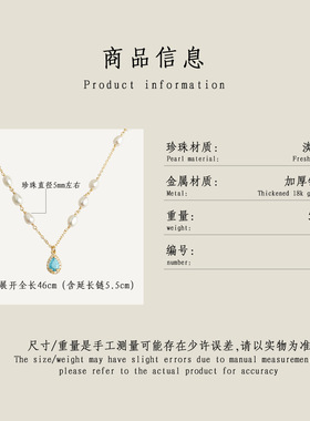 极光淡水珍珠项链法式海蓝冰花锆石锁骨链气质轻奢感镀18k金