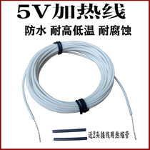 5V Low pressure heating wire heating wire heating wire silicone rubber heating wire insulation thermostatic box making anti-freeze pet physical therapy hot mat