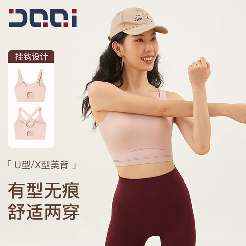 的确奇 Поддерживающий дышащий бюстгалтер, комфортная спортивный бюстгальтер, нижнее белье для спортзала