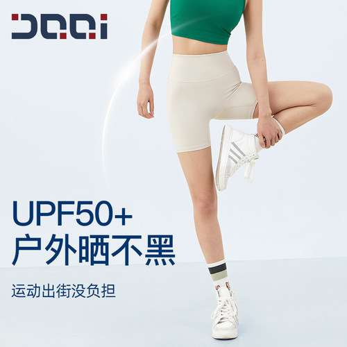 的确奇高腰蜜桃臀四分瑜伽裤女户外健身骑行短裤跑步训练运动短裤 - 图3