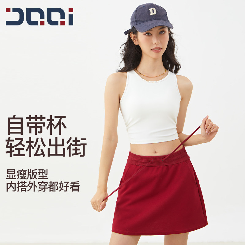 的确奇固定一体杯运动文胸薄款美背遮副乳显瘦外穿瑜伽运动内衣夏