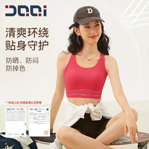 的确奇 Поддерживающий дышащий бюстгалтер, комфортная спортивный бюстгальтер, нижнее белье для спортзала