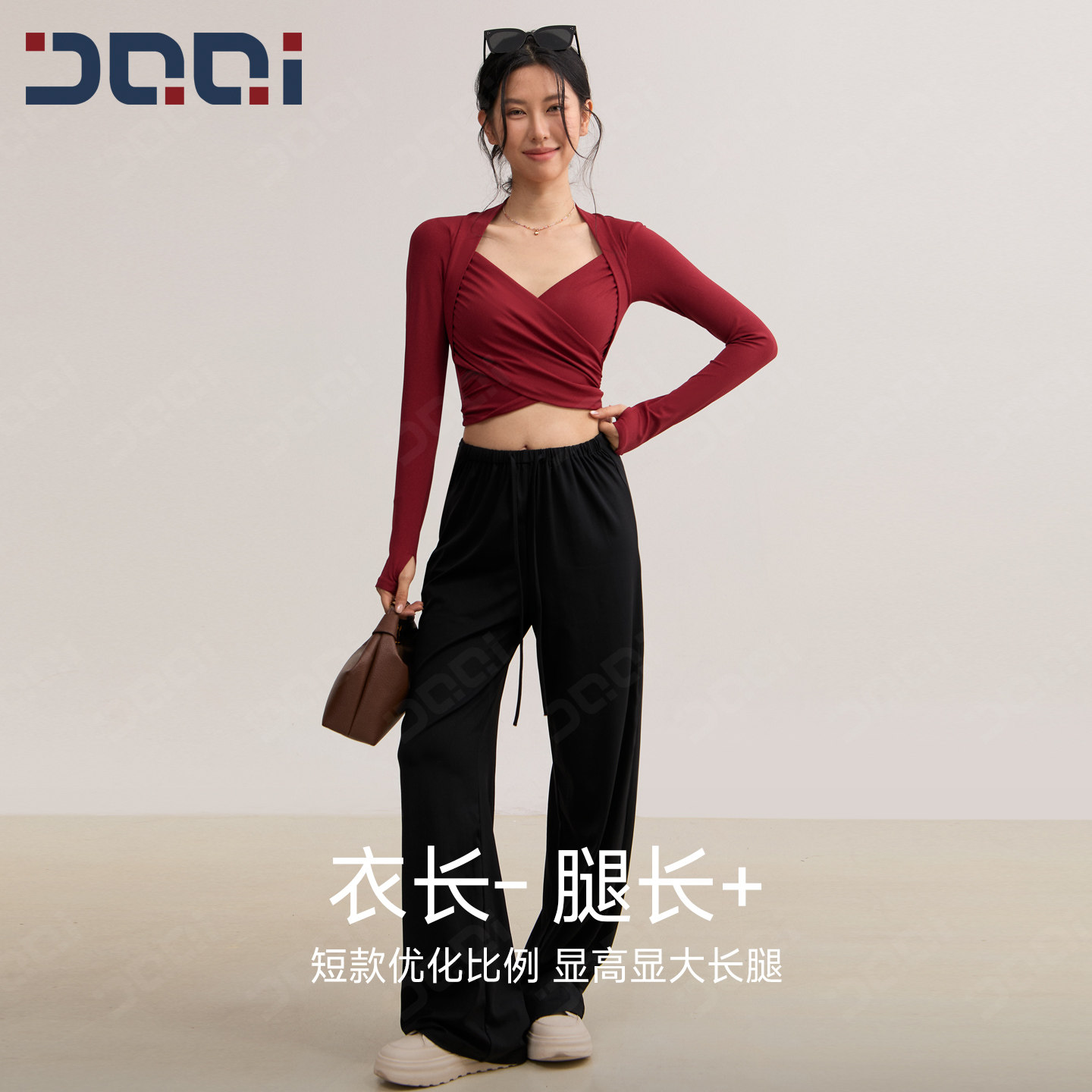 的确奇免穿Bra性感女士运动健身服上衣女普拉提瑜伽外穿长袖T恤秋,淘宝优惠券,粉丝福利购,淘宝优惠卷