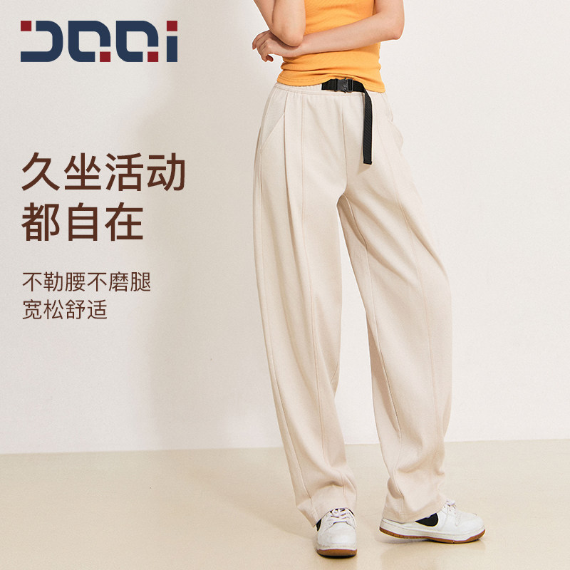 的确奇男女同款机能卡扣运动长裤跑步高腰阔腿户外训练休闲健身裤,淘宝优惠券,粉丝福利购,淘宝优惠卷