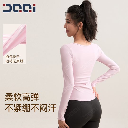 的确奇收腰小V领长袖瑜伽上衣女免穿bra显瘦速干普拉提运动健身服