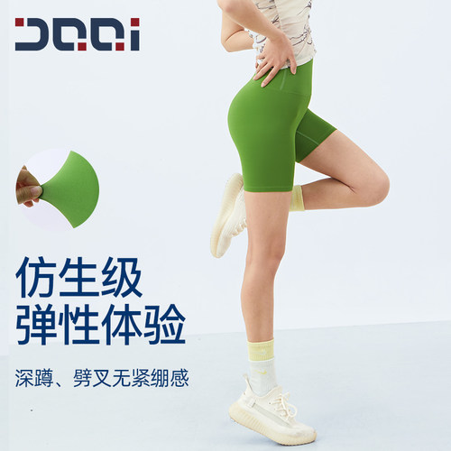 的确奇高腰蜜桃臀四分瑜伽裤女户外健身骑行短裤跑步训练运动短裤 - 图2