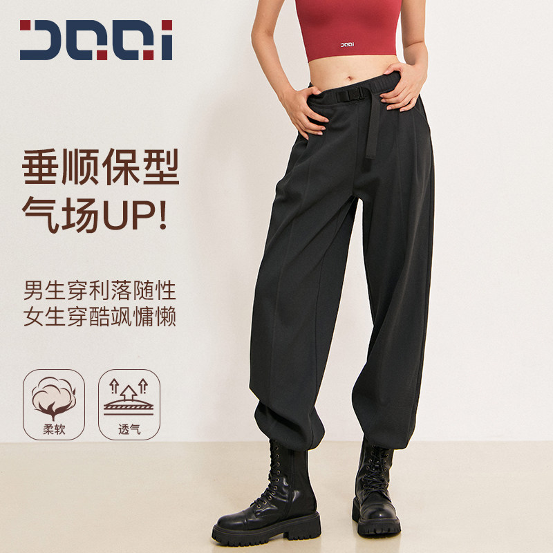 的确奇男女同款机能卡扣运动长裤跑步高腰阔腿户外训练休闲健身裤,淘宝优惠券,粉丝福利购,淘宝优惠卷