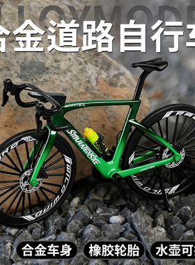 新款自行车模型软尾双减震合金属