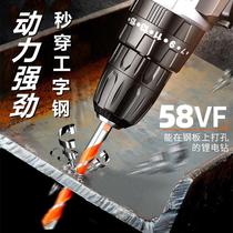 Screwdriver V5F Rizawa lithium electric drill Home rechargeable home appliances hands-on drill 8 percussion hand electric drill lithium electric drill