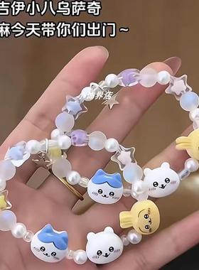 树脂手链chiikawa吉伊小八乌萨手链ins小众设计感串珠手串可爱ins