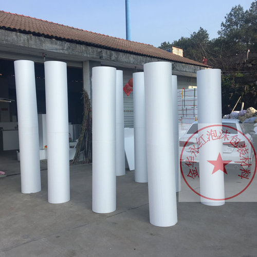 泡沫圆柱定制圆形泡沫板eps泡沫圆柱模型道具泡沫水上泡沫浮筒 - 图1