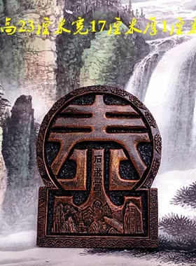 泰山石敢当稳如泰山挂件摆件家居阳台窗台化冲补角镇宅冲路电线杆