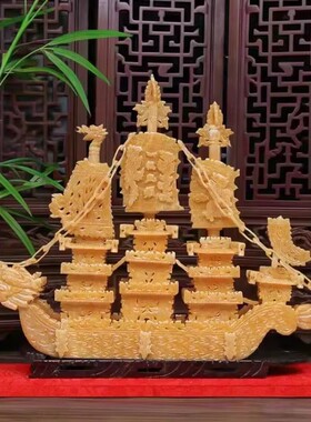 黄玉一帆风顺龙船招财摆件