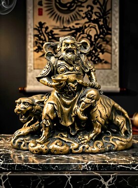 小号黄铜虎关公财神招财摆件