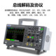 Hantai DSO2D15 dual-channel digital oscilloscope