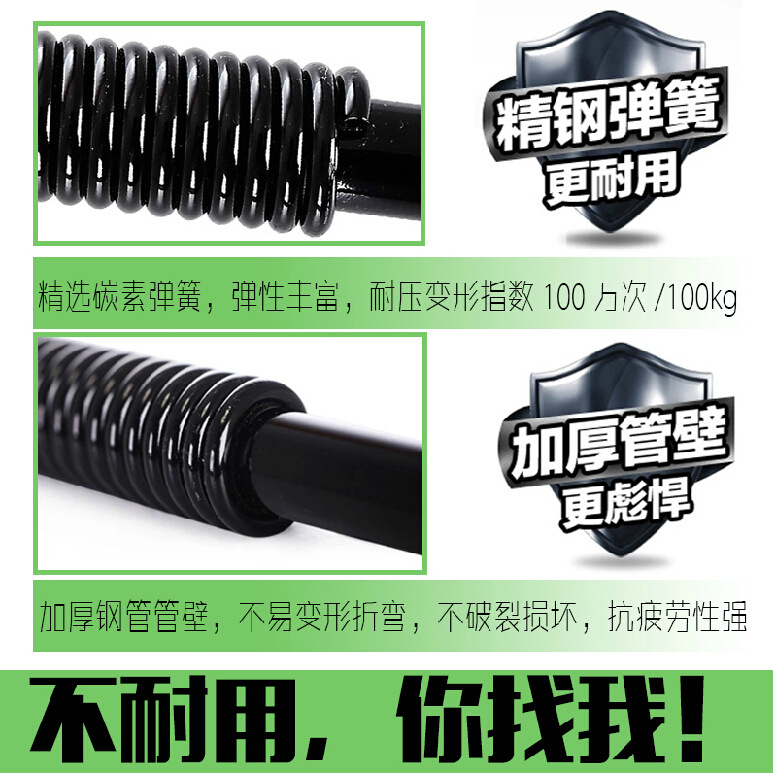 双林专业双簧臂力器20/30KG/40/50公斤/60握力棒棍扩胸器健身器材-图0