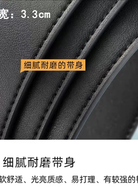 酷奇女士百搭真皮平滑扣简约腰带