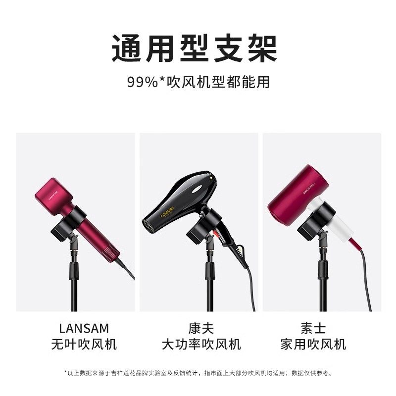 话筒夹多功能吹风机专用架万能大力夹金属夹子支架配件手电筒固定,淘宝优惠券,粉丝福利购,淘宝优惠卷