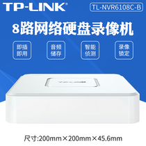 TP-LINK network hard disk video recorder 8-way 16-way remote high-definition monitoring host TL-NVR6108C-B