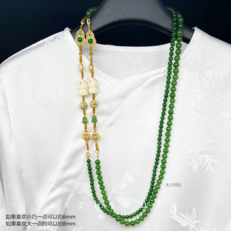 新中式原创设计国风项链祖母绿圆珠一款多戴复古可拆卸编织手链女 - 图3