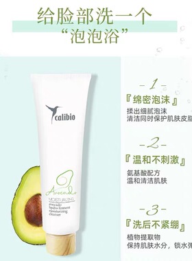 嘉莉比奥保湿补水正常